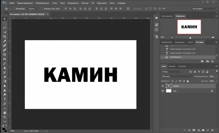 Удаленная работа фотошоп