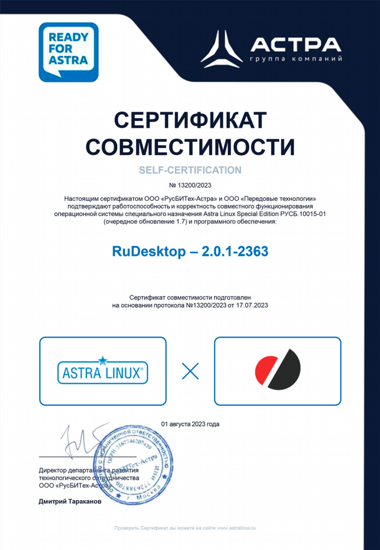 Удаленная работа из любой точки мира