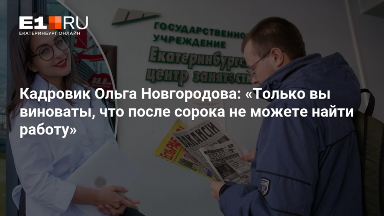 Удаленная работа кадровиком на дому вакансии