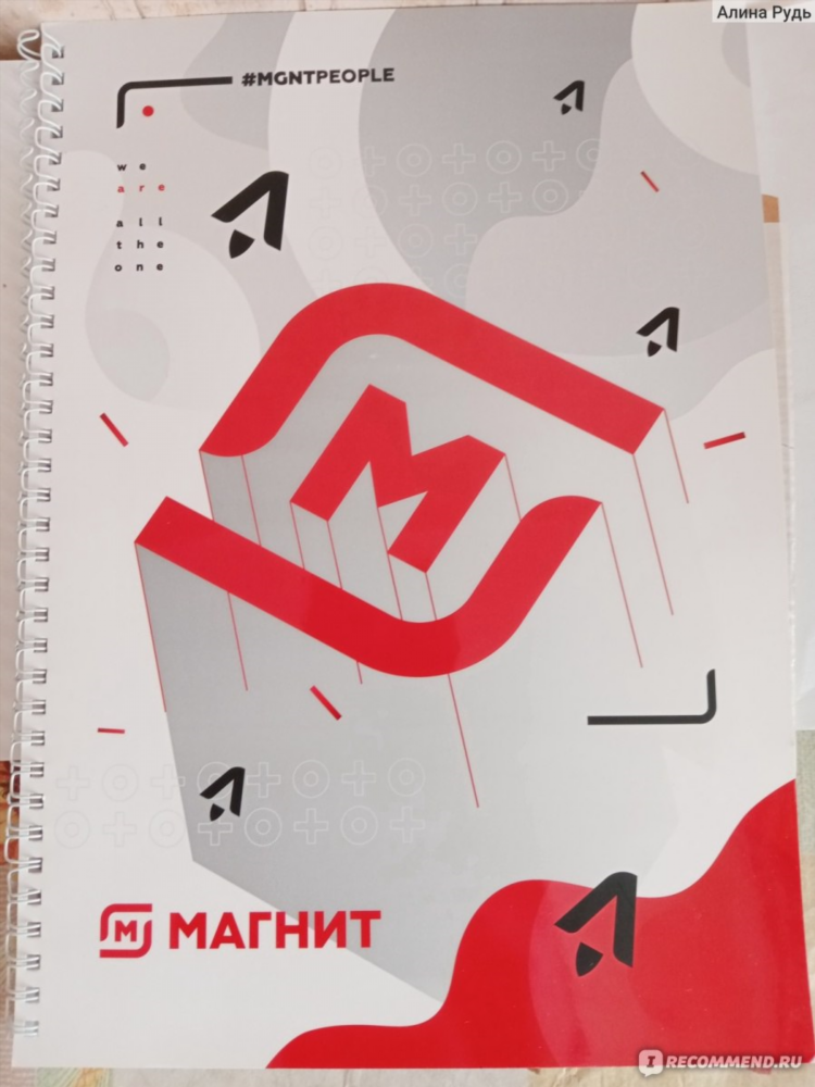 Удаленная работа копирайтер вакансии