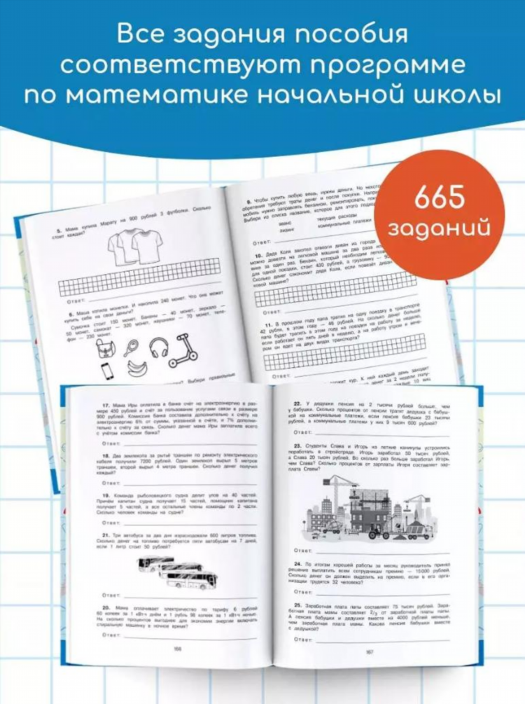 Удаленная работа на 4 часа в день вакансии