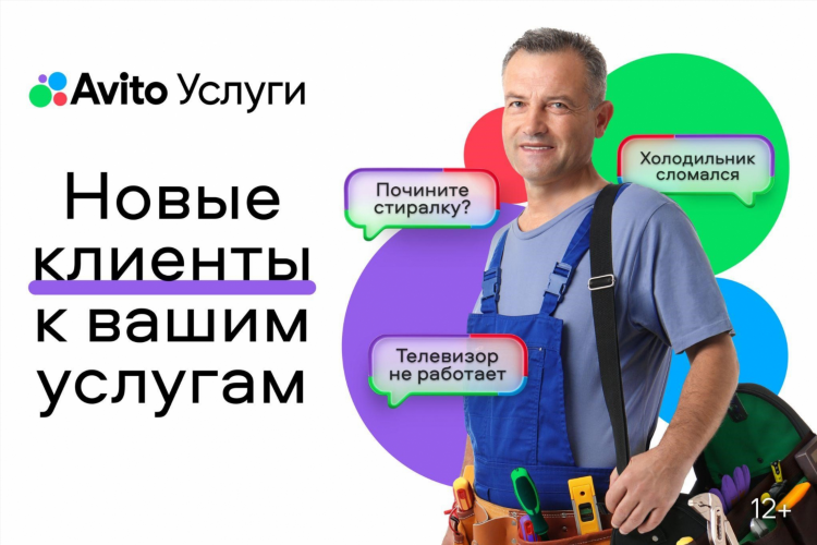 Удаленная работа на авито свежие вакансии