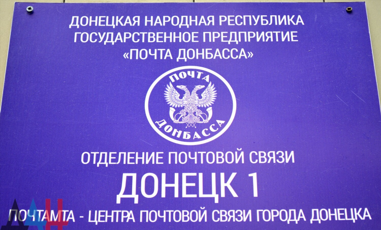 Удаленная работа на дому донецк днр