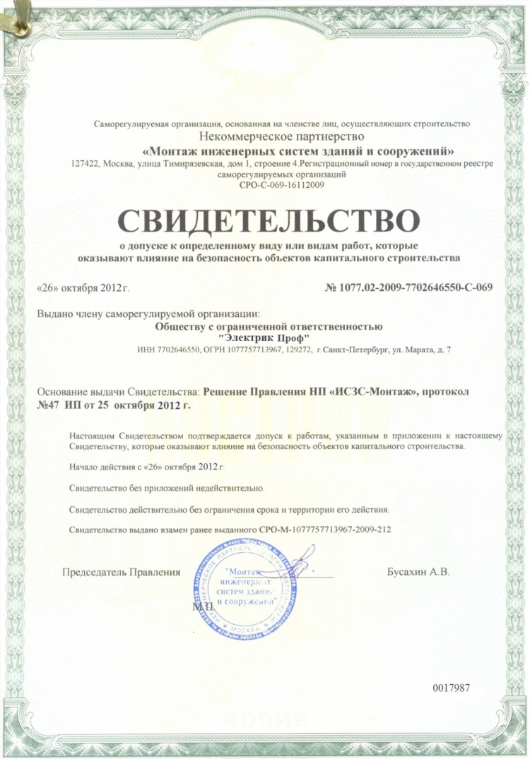 Удаленная работа на дому в самаре вакансии