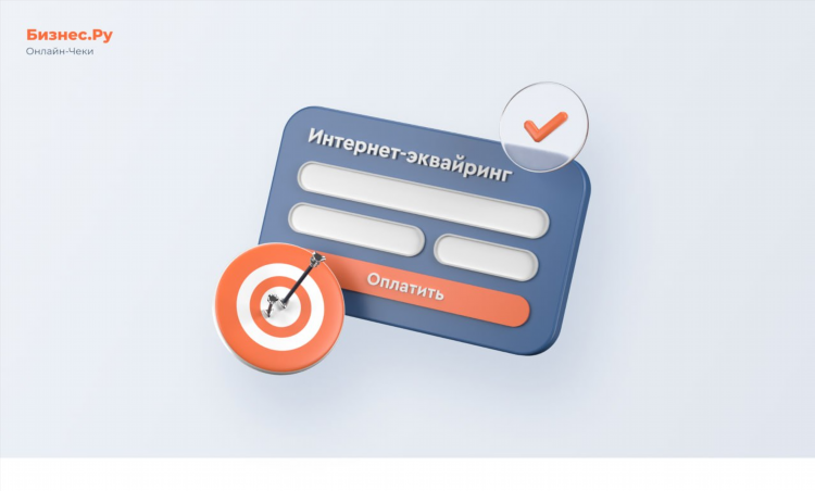 Удаленная работа оплата сразу