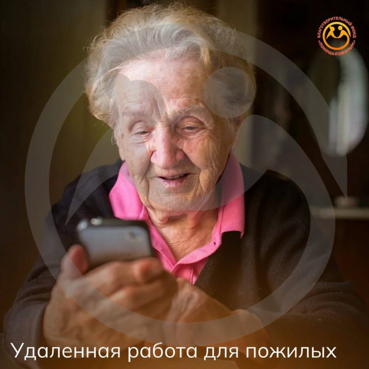 Удаленная работа по обработке данных
