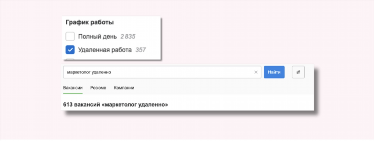 Удаленная работа с текстом без опыта