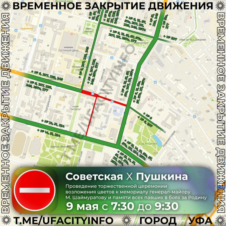 Удаленная работа уфа вакансии для женщин