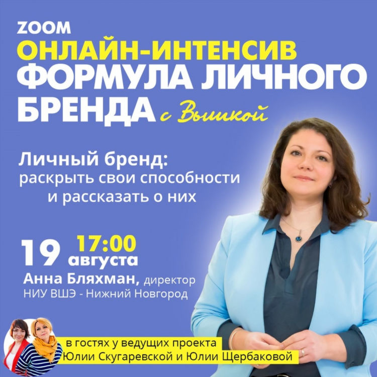 Удаленная работа в нижнем