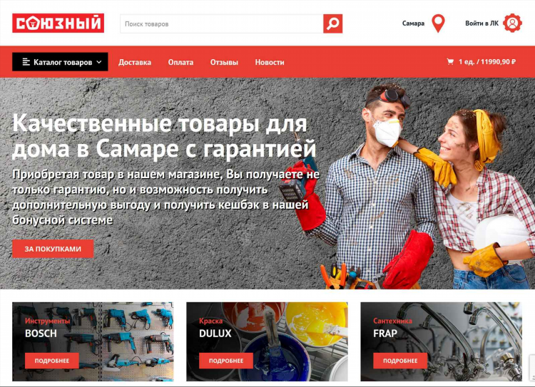 Удаленная работа в самаре на дому