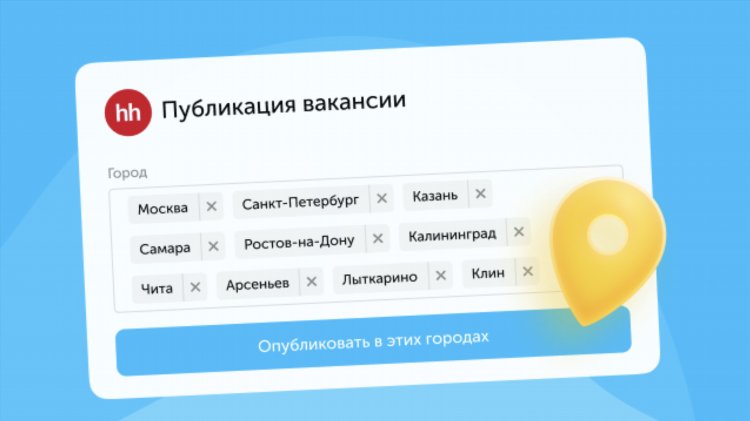 Удаленная работа вакансии hh