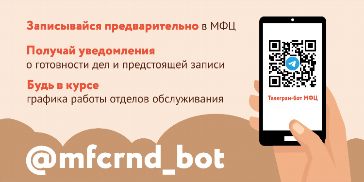 Удаленная работа вакансии ростов на дону