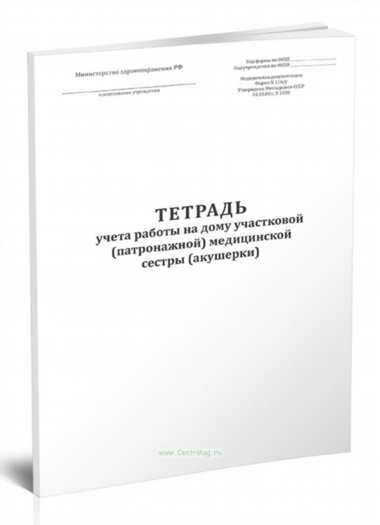 Удаленная работа волгоград на дому вакансии