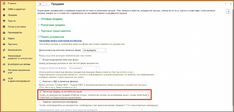 Удаленный доступ перевод на английский