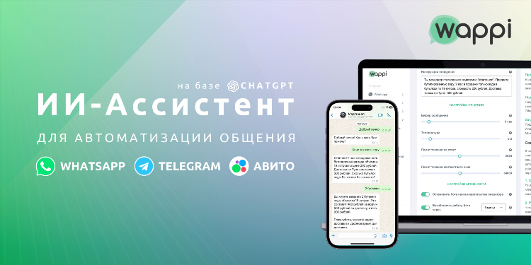 Удаленный оператор чата