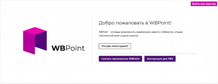 В каких приложениях можно заработать реальные деньги без вложений
