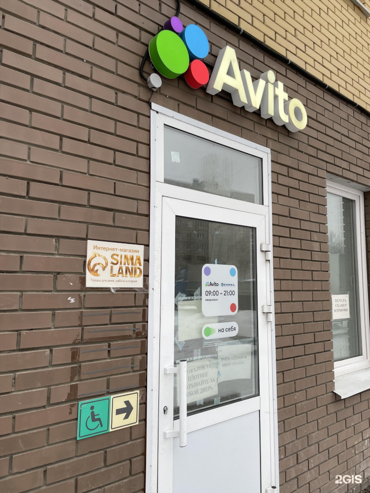 Вакансии авито удаленная работа