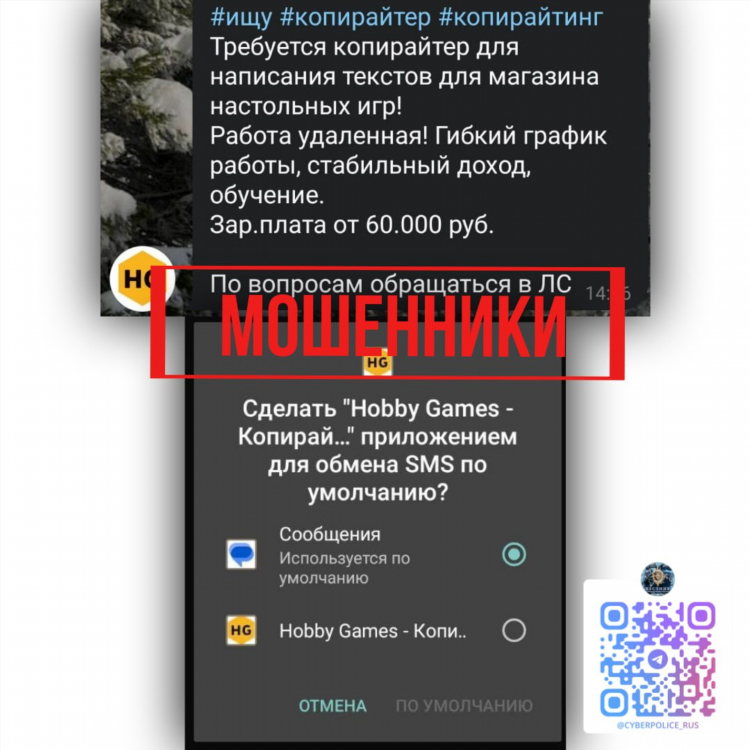 Вакансии для копирайтеров удаленно
