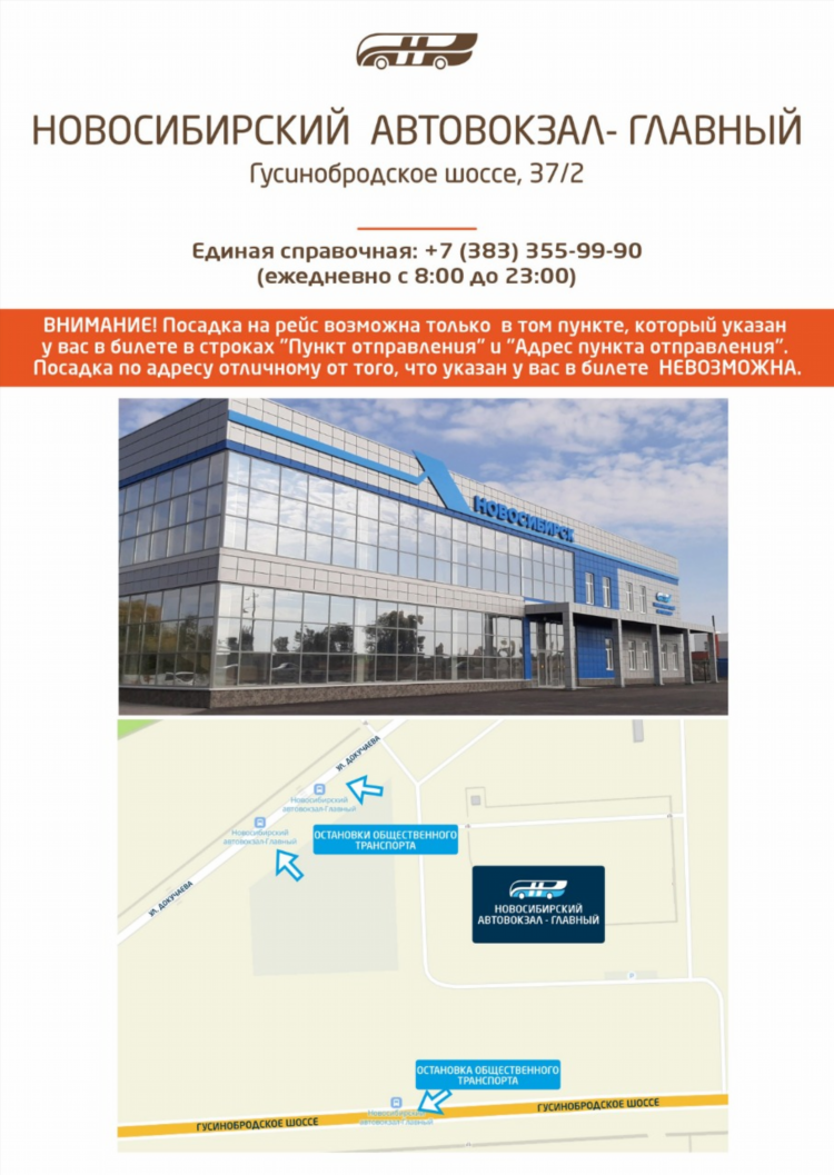 Вакансии яндекс новосибирск удаленная работа