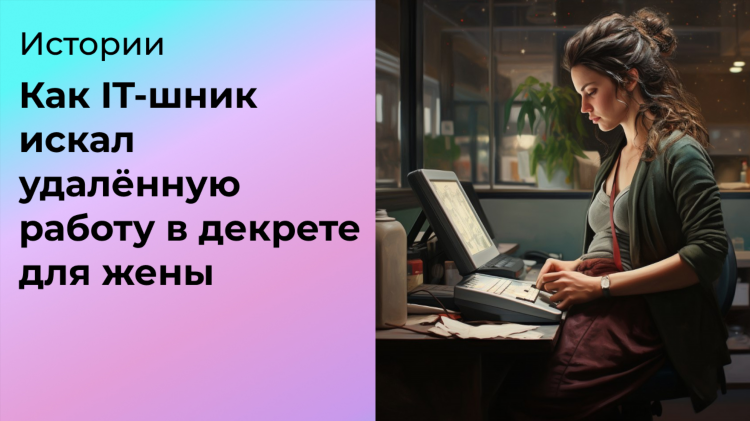 Вакансии яндекса удаленно