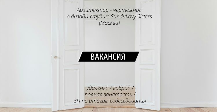 Вакансии художник удаленно без опыта