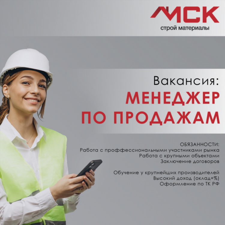 Вакансии менеджера удаленно