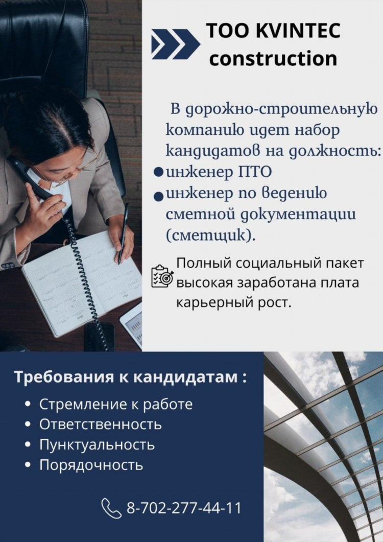 Вакансии оператор пк удаленно