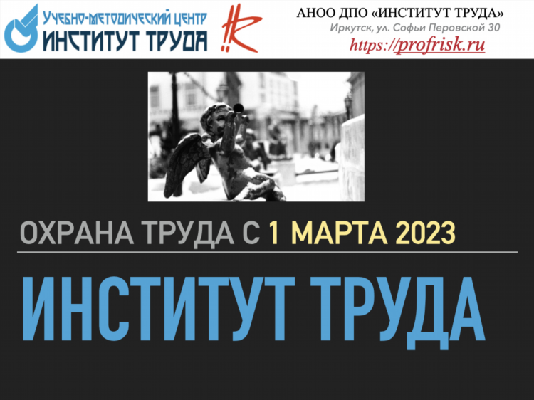 Вакансии рекрутер удаленно иркутск