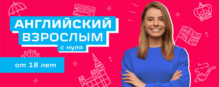 Вакансии со знанием английского удаленно