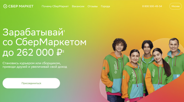 Вакансии удаленка без опыта