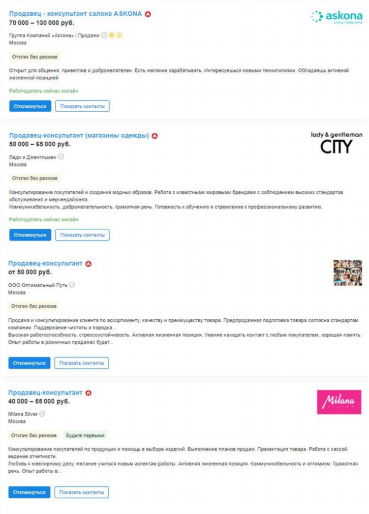 Вакансии удаленная работа хх ру