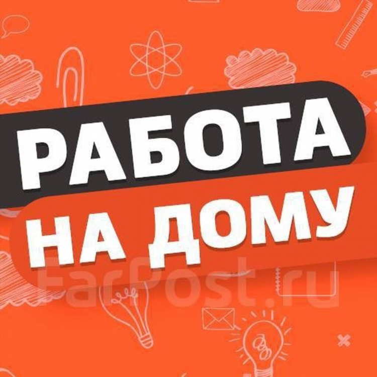Вакансии удаленно с ежедневной оплатой