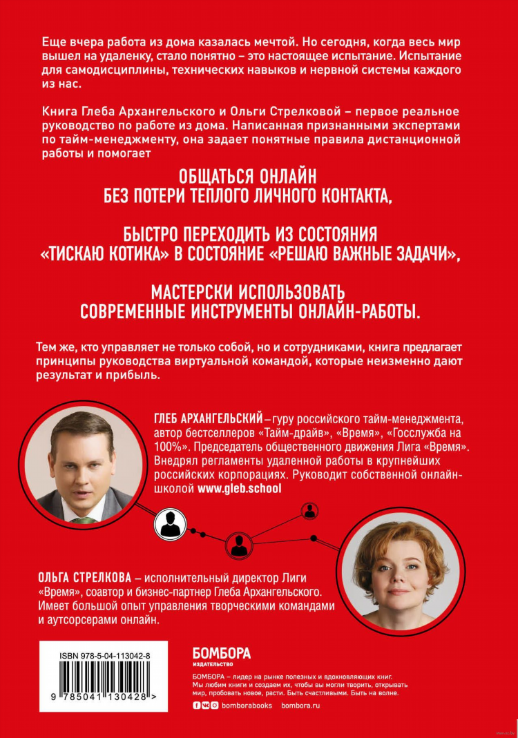 Вакансии удаленные на дому