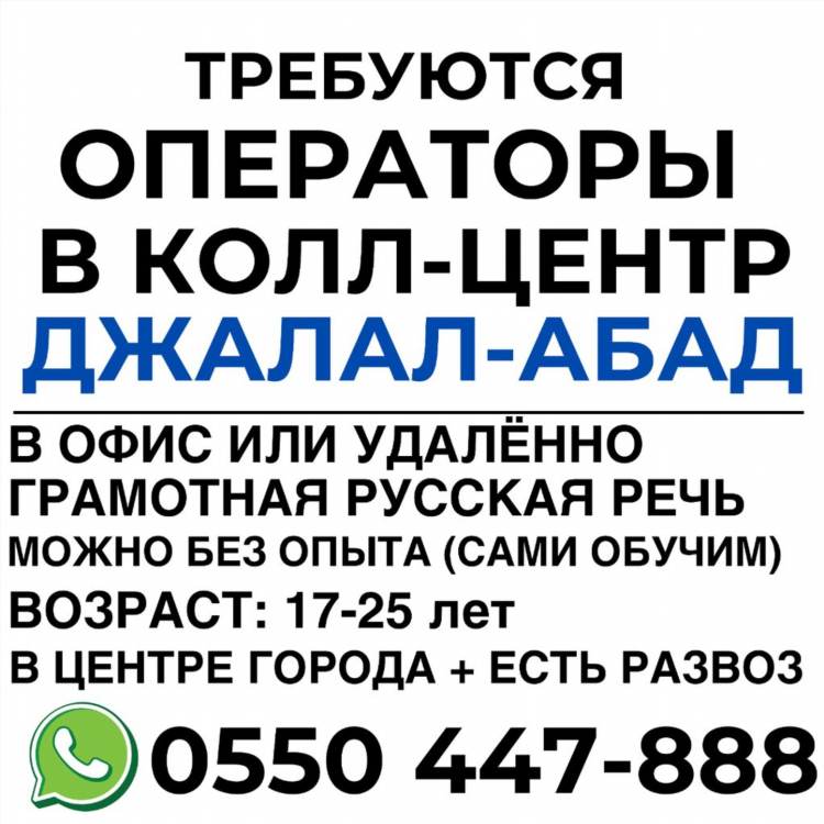 Вакансия логист удаленно без опыта