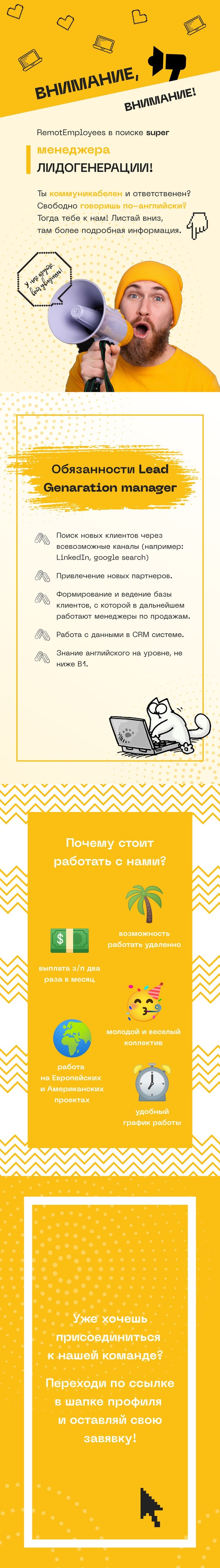 Вакансия удаленная работа