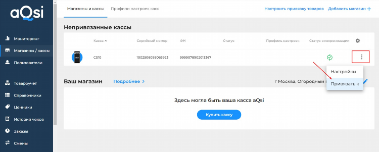 Вакансия заполнение карточек товара удаленно
