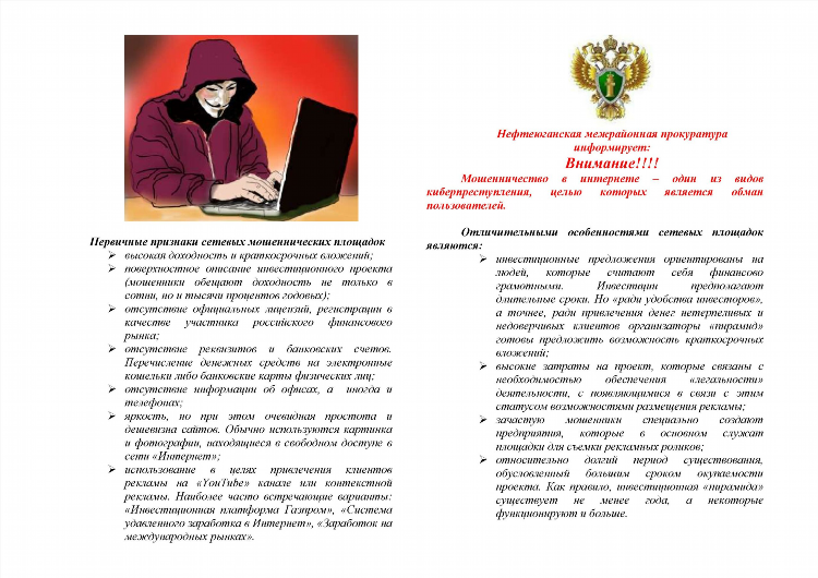 Варианты заработка в интернете
