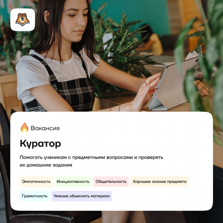 Втб вакансии удаленная работа на дому