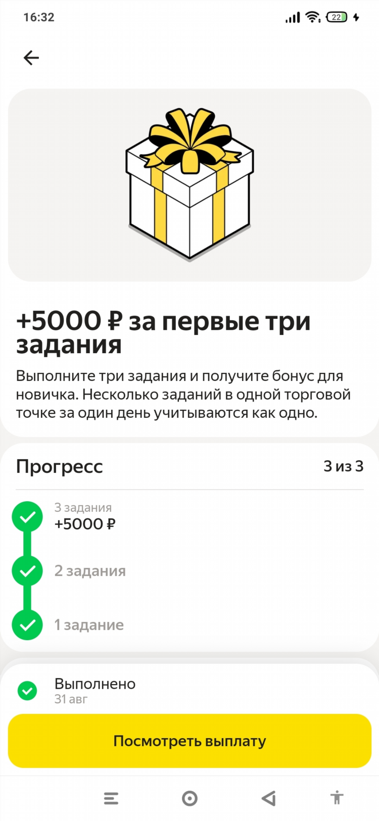 Выполнение заданий за деньги в интернете отзывы