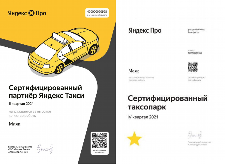 Yandex вакансии удаленная