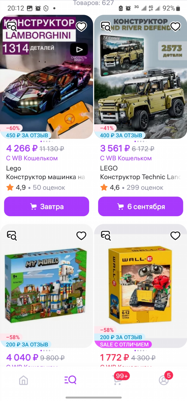 Зарабатывать на отзывах в интернете