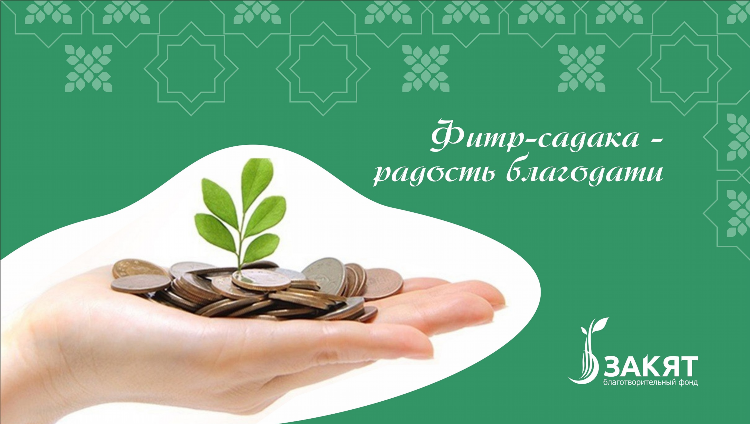 Заработать 150 рублей прямо сейчас