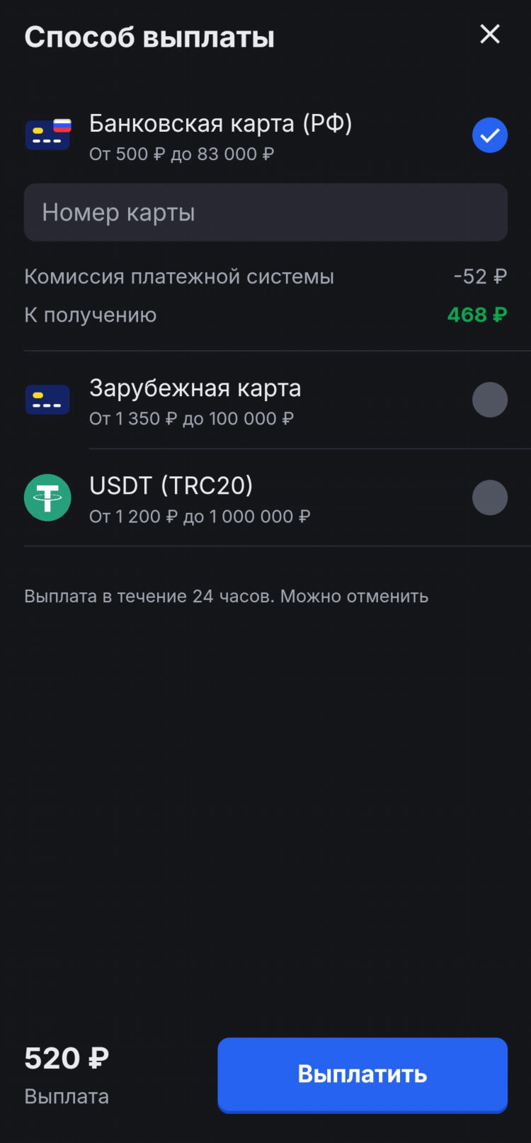 Заработать деньги без вложений быстро и сразу вывести на карту
