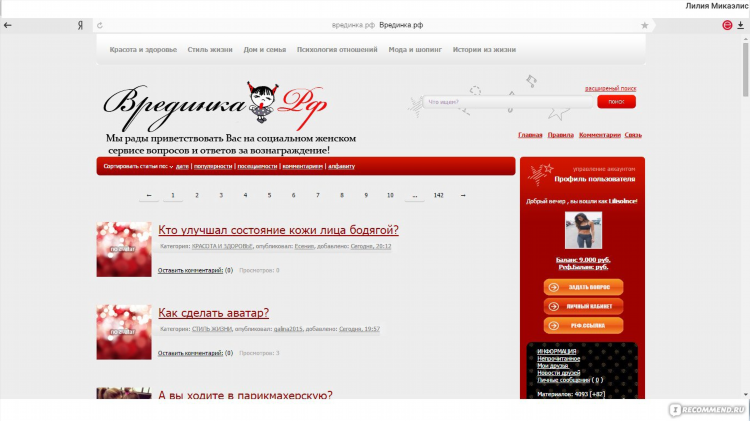 Заработать деньги срочно за 5 минут без вложения денег
