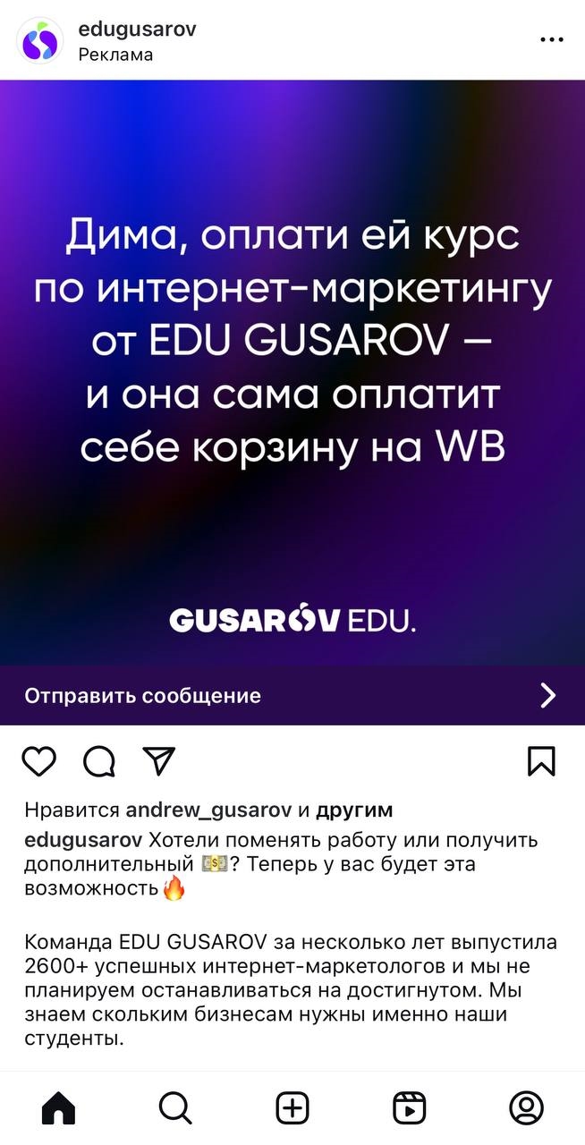 Заработать на рекламе в интернете