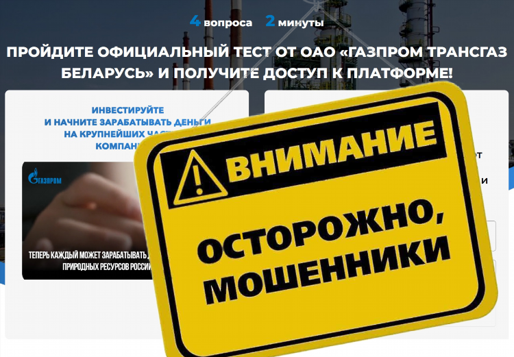 Заработать в интернете беларусь