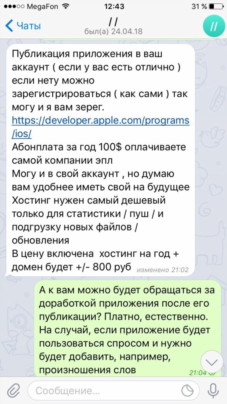 Заработок на фрилансе для начинающих без вложений и обмана