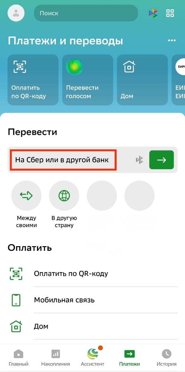 Заработок на опросах с выводом на карту без вложений средств