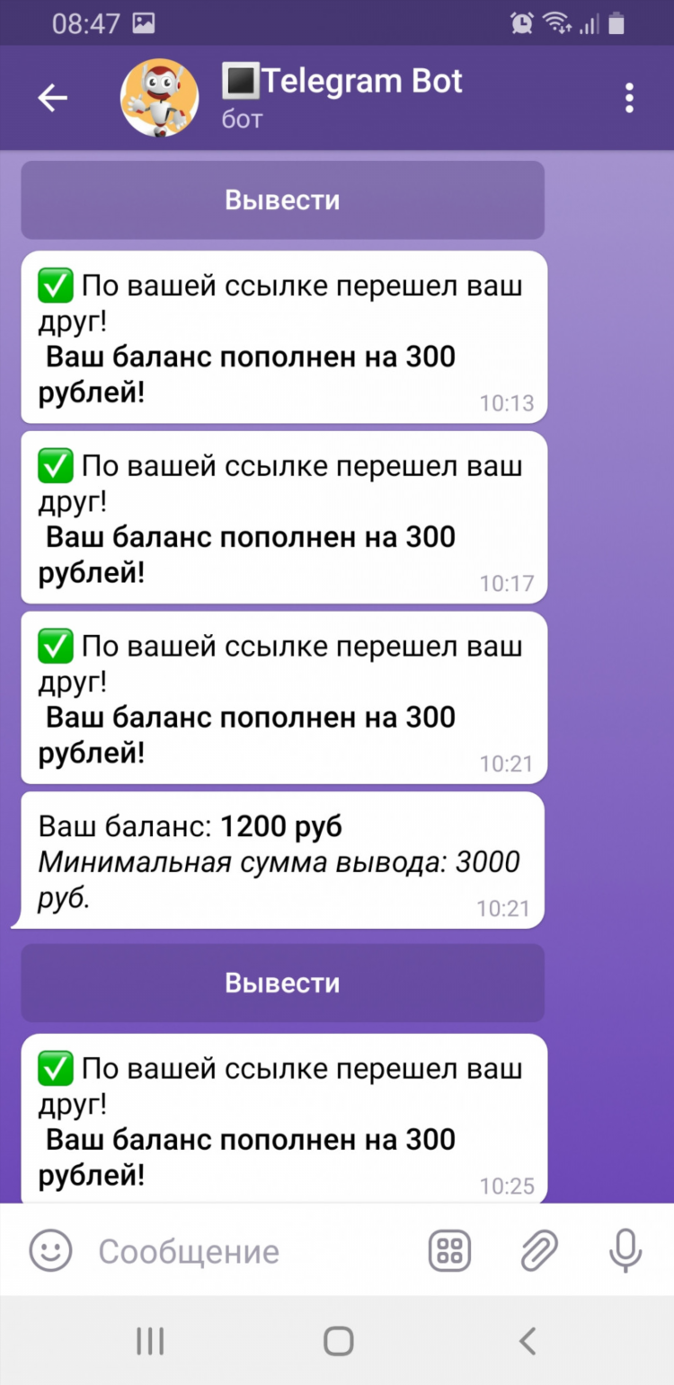Заработок на заданиях тг