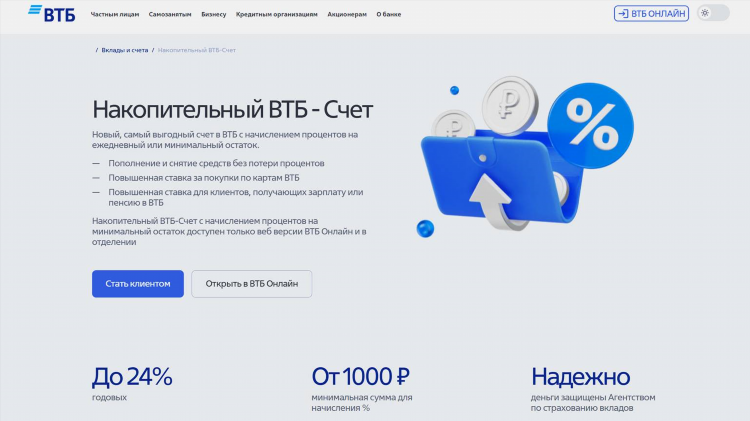 Заработок от 1000 рублей в день в интернете без вложений
